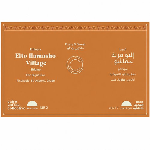 Elto Hamasho Village