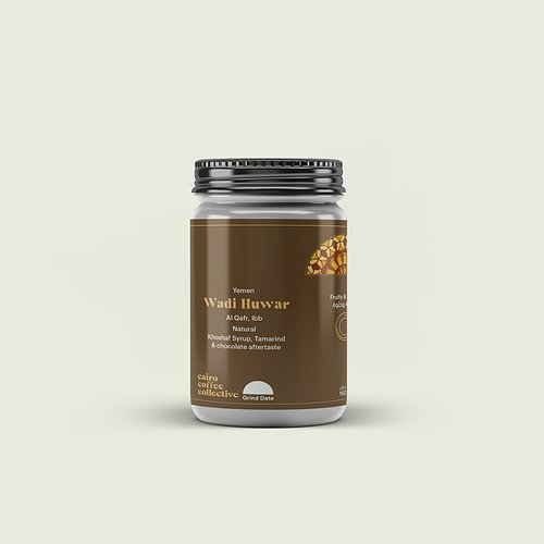 Wadi Huwar , Al Qafr , Ibb - Turkish Coffee